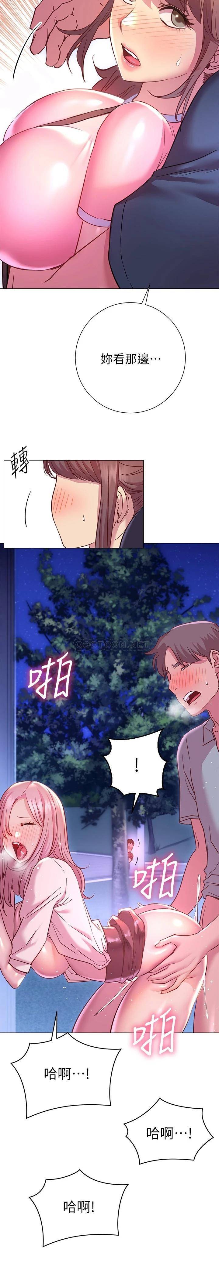 [Manhwa] Is it okay to change the posture? Campus, female student, big breasts#[36P]-21