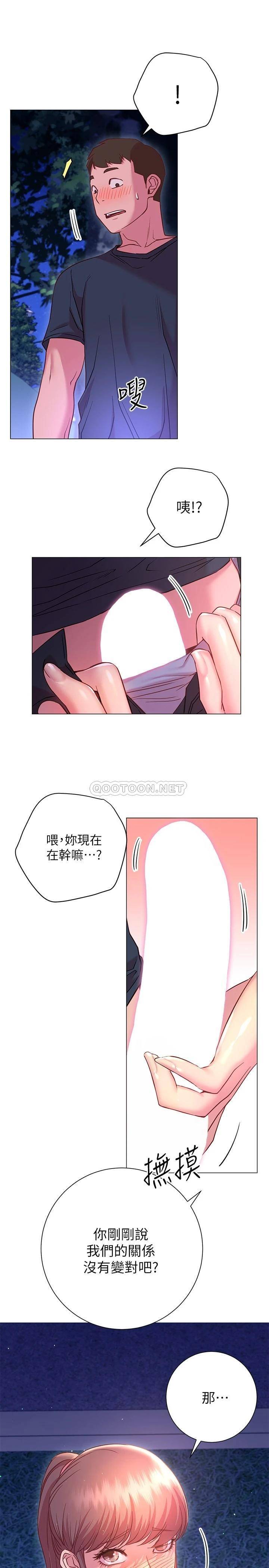 [Manhwa] Is it okay to change the posture? Campus, female student, big breasts#[36P]-28