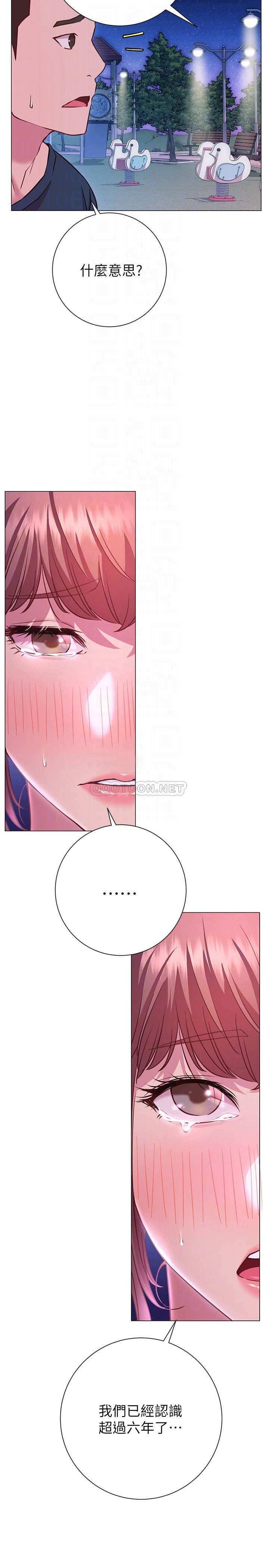 [Manhwa] Is it okay to change the posture? Campus, female student, big breasts#[36P]-4