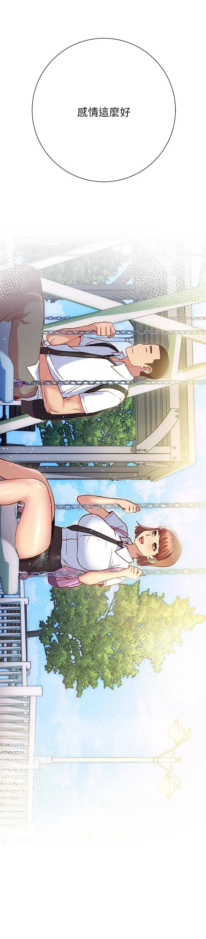 [Manhwa] Is it okay to change the posture? Campus, female student, big breasts#[36P]-5
