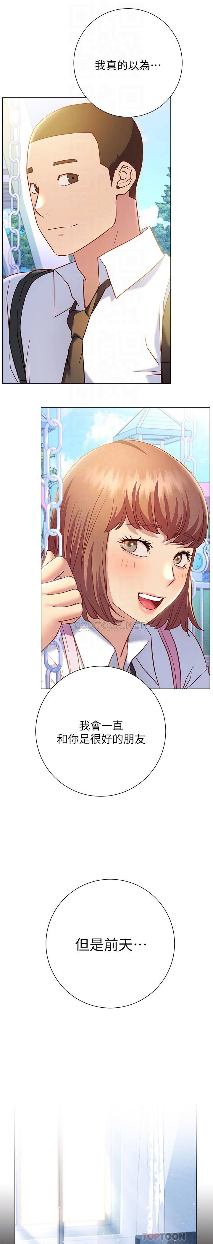 [Manhwa] Is it okay to change the posture? Campus, female student, big breasts#[36P]-6