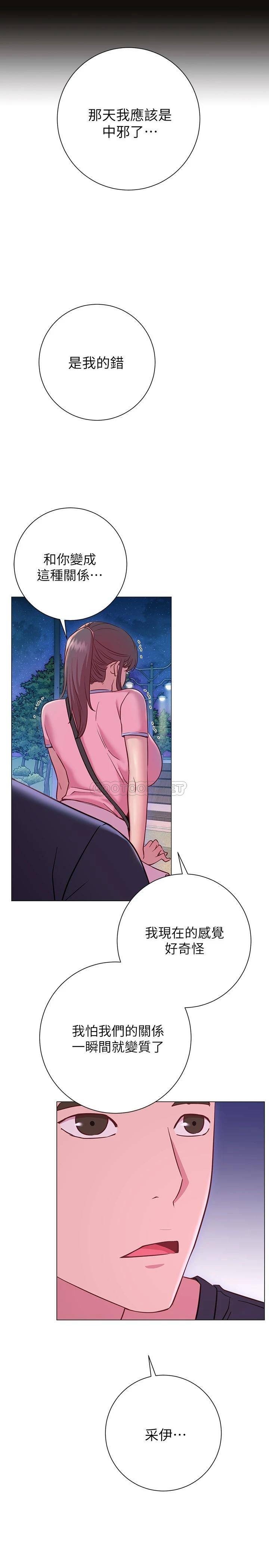 [Manhwa] Is it okay to change the posture? Campus, female student, big breasts#[36P]-9