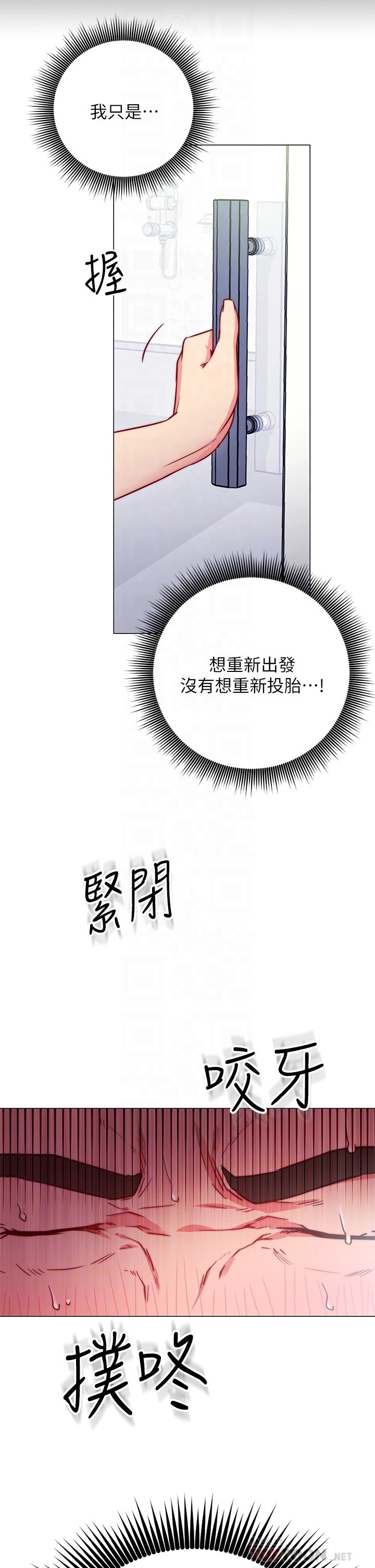 [Manhwa] Is it okay to change the posture? Campus, female student, big breasts#[68P]-12