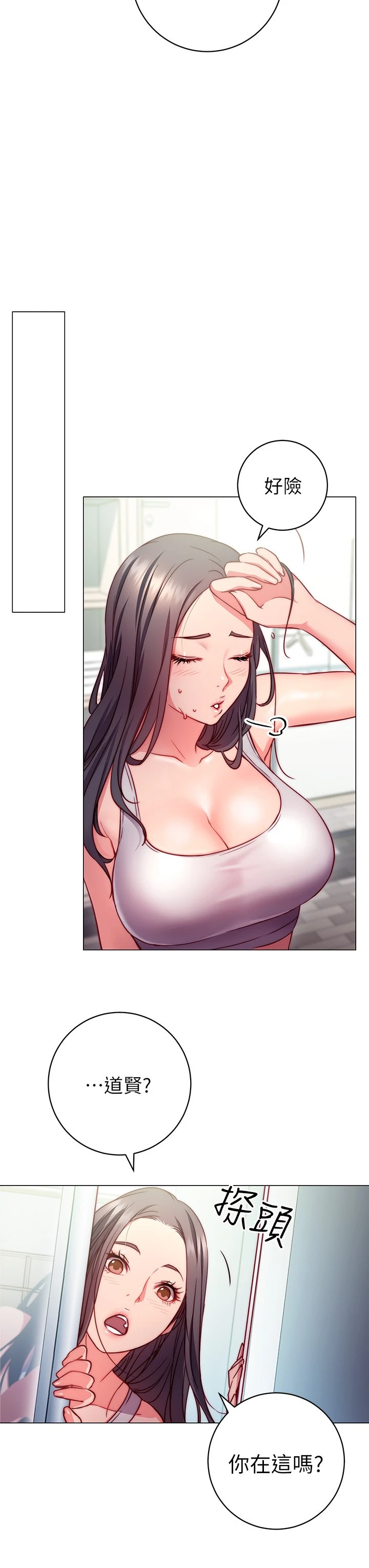 [Manhwa] Is it okay to change the posture? Campus, female student, big breasts#[68P]-17