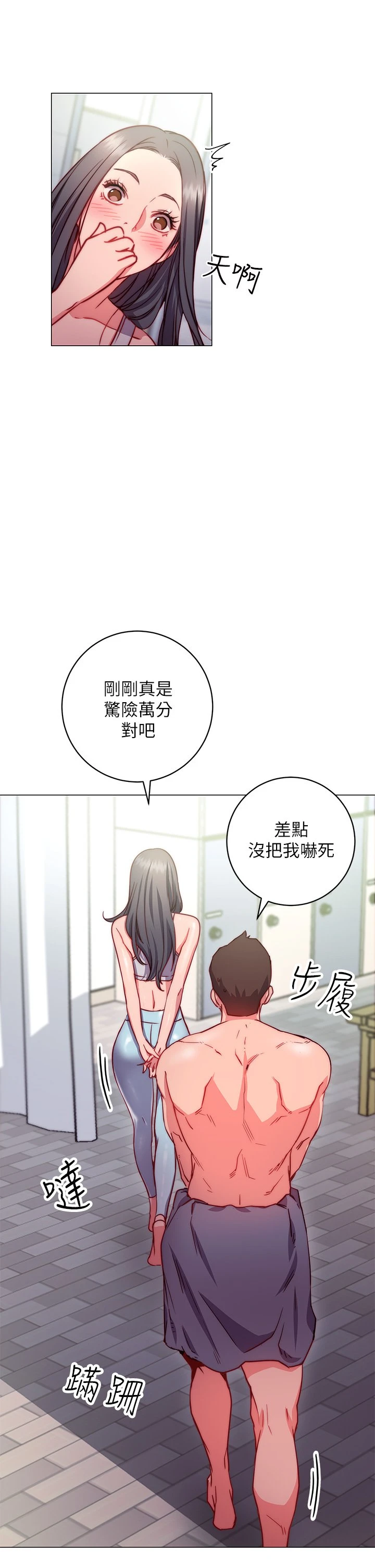 [Manhwa] Is it okay to change the posture? Campus, female student, big breasts#[68P]-19