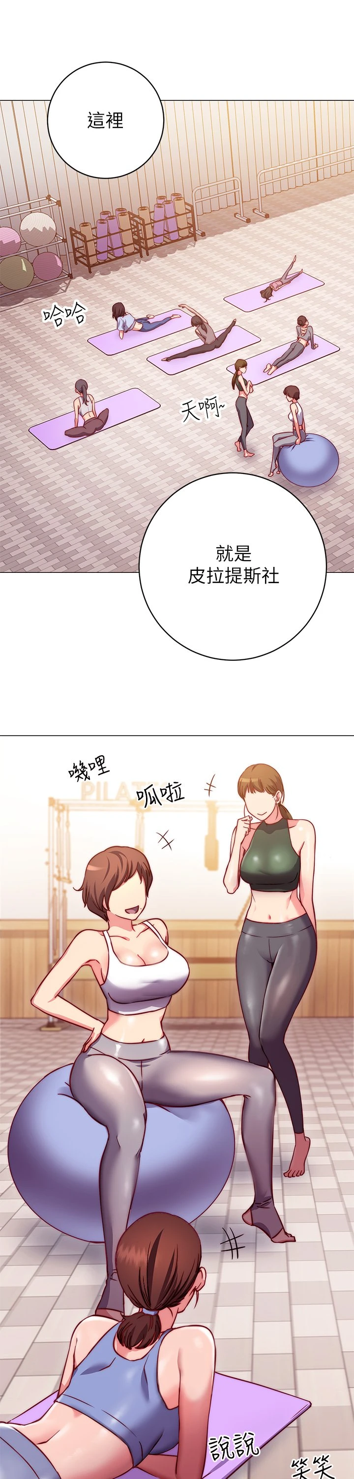 [Manhwa] Is it okay to change the posture? Campus, female student, big breasts#[68P]-35