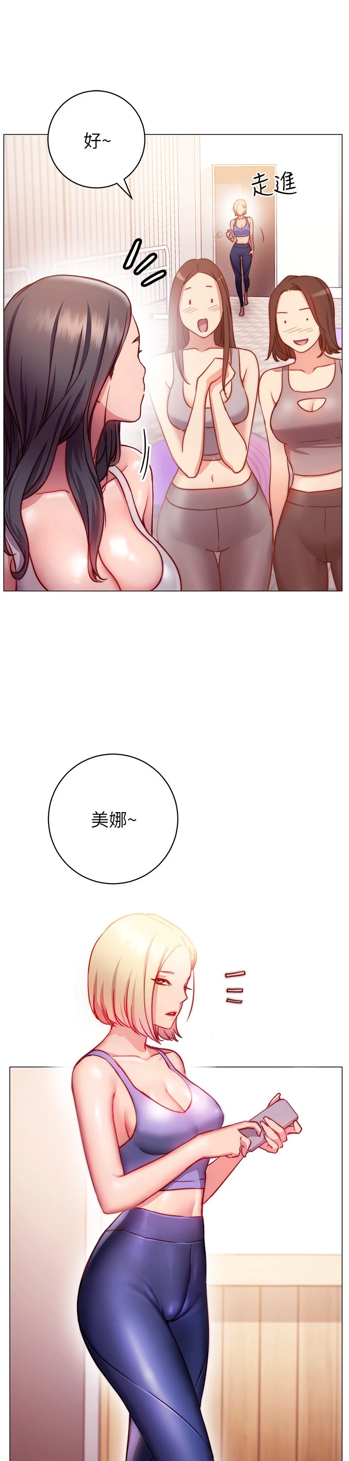 [Manhwa] Is it okay to change the posture? Campus, female student, big breasts#[68P]-39