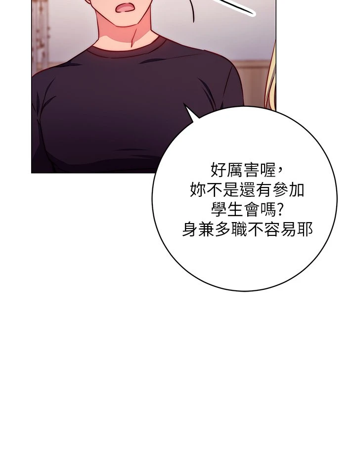[Manhwa] Is it okay to change the posture? Campus, female student, big breasts#[68P]-42