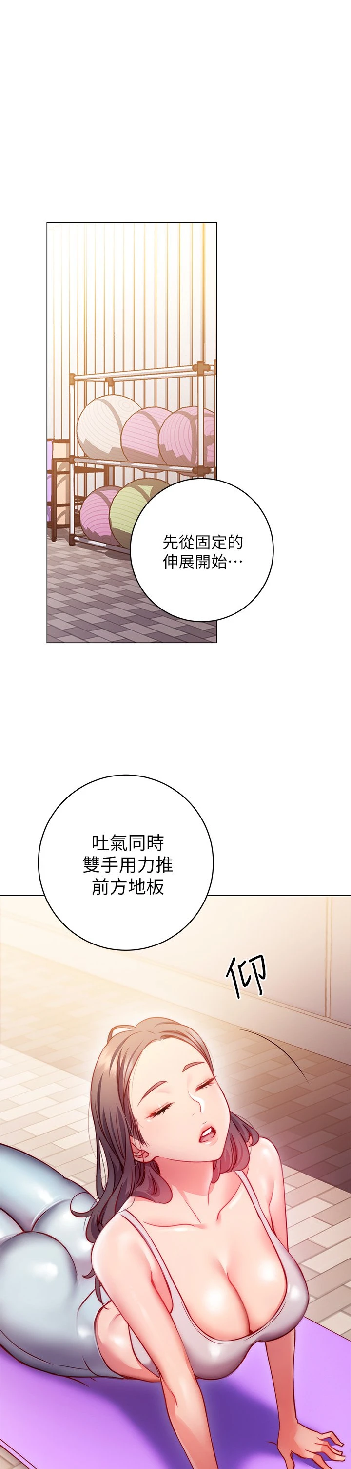 [Manhwa] Is it okay to change the posture? Campus, female student, big breasts#[68P]-48
