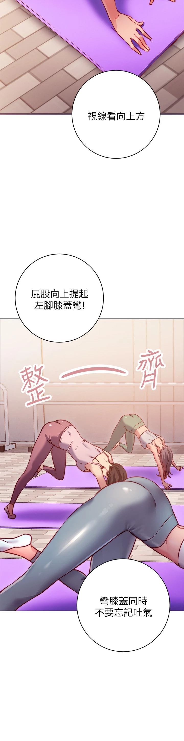 [Manhwa] Is it okay to change the posture? Campus, female student, big breasts#[68P]-49