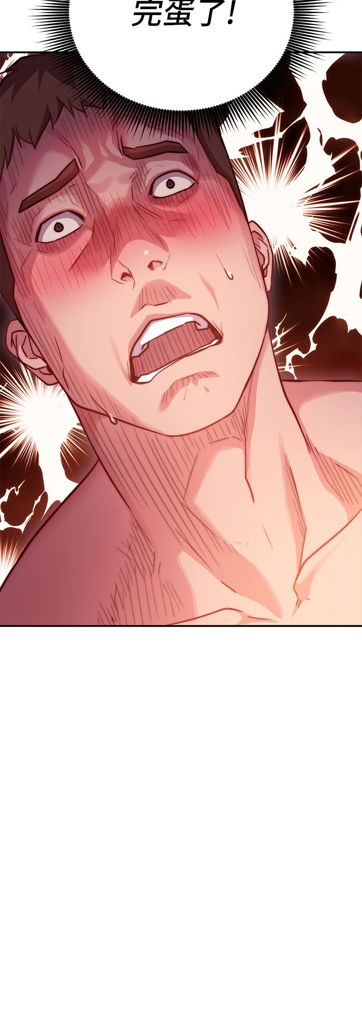 [Manhwa] Is it okay to change the posture? Campus, female student, big breasts#[68P]-5