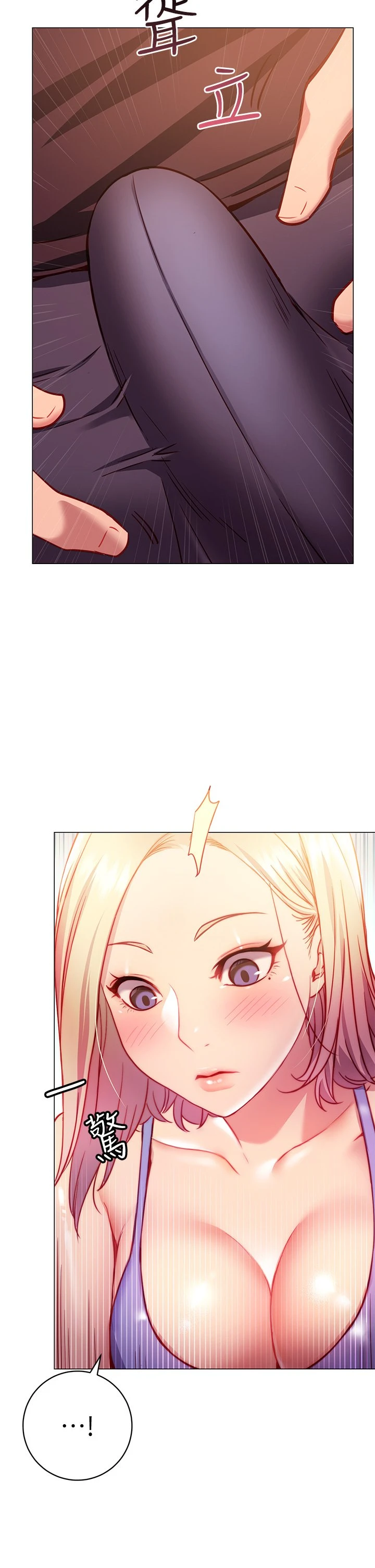 [Manhwa] Is it okay to change the posture? Campus, female student, big breasts#[68P]-66