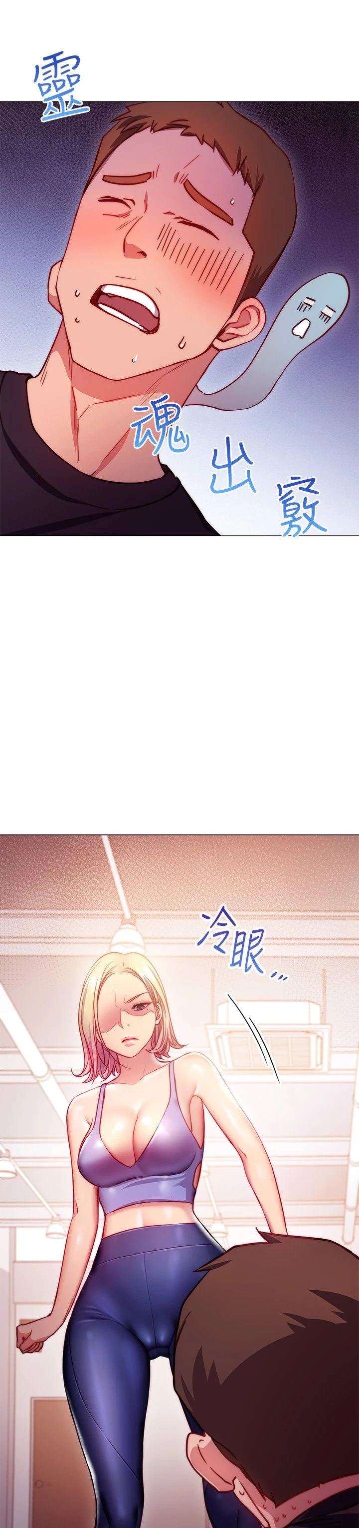 [Manhwa] Is it okay to change the posture? Campus, female student, big breasts#[68P]-67