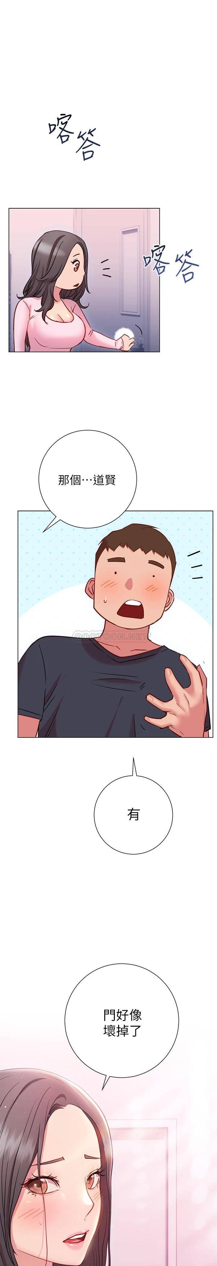 [Manhwa] Is it okay to change the posture? Campus, female student, big breasts#[37P]-1