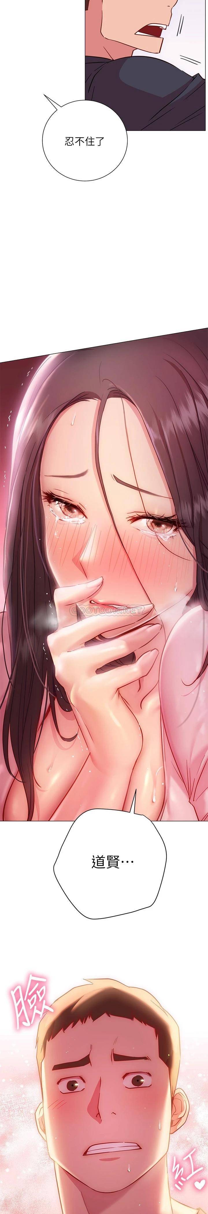 [Manhwa] Is it okay to change the posture? Campus, female student, big breasts#[37P]-15