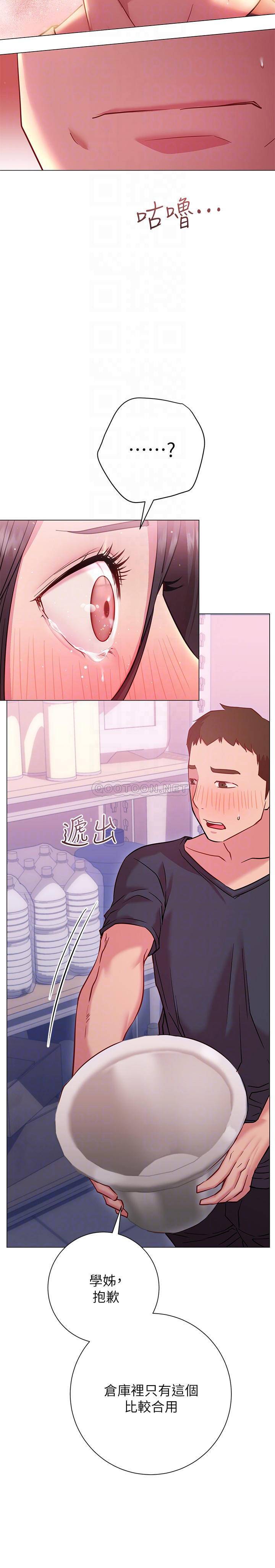 [Manhwa] Is it okay to change the posture? Campus, female student, big breasts#[37P]-16