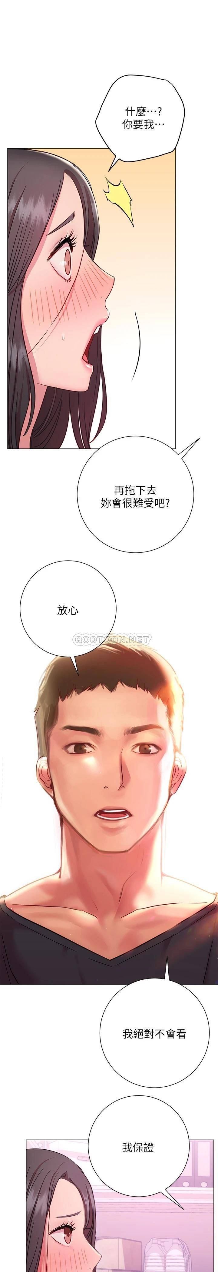 [Manhwa] Is it okay to change the posture? Campus, female student, big breasts#[37P]-17