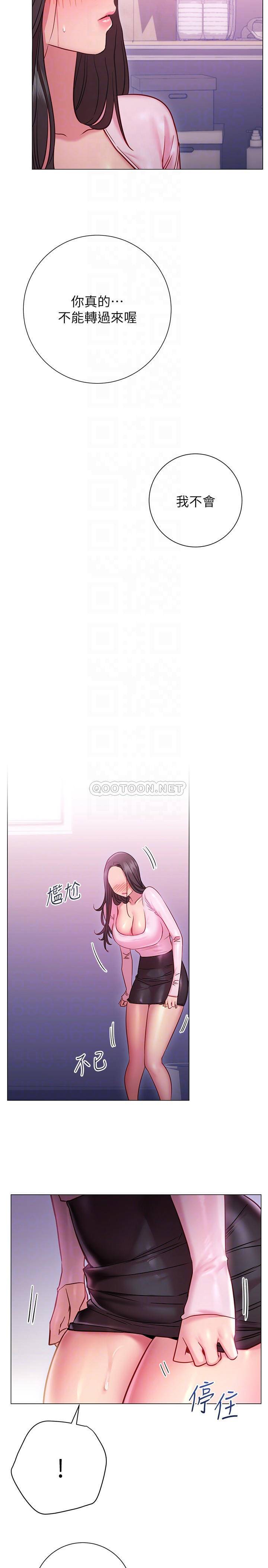 [Manhwa] Is it okay to change the posture? Campus, female student, big breasts#[37P]-18