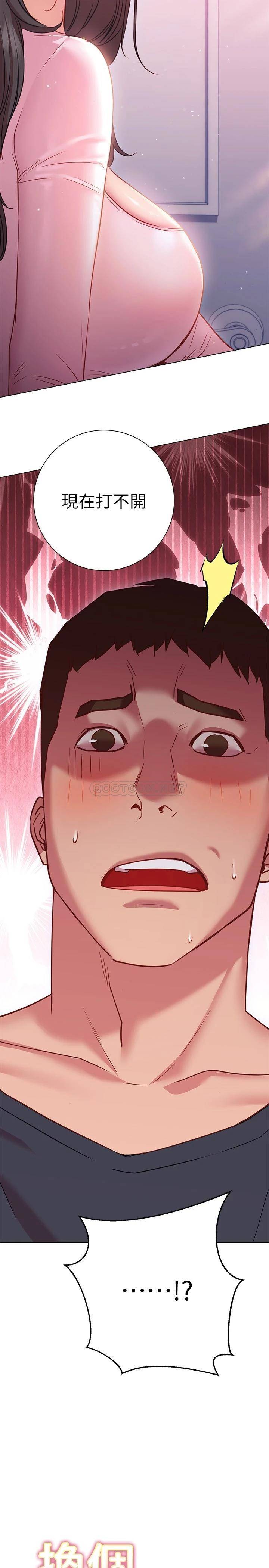 [Manhwa] Is it okay to change the posture? Campus, female student, big breasts#[37P]-2