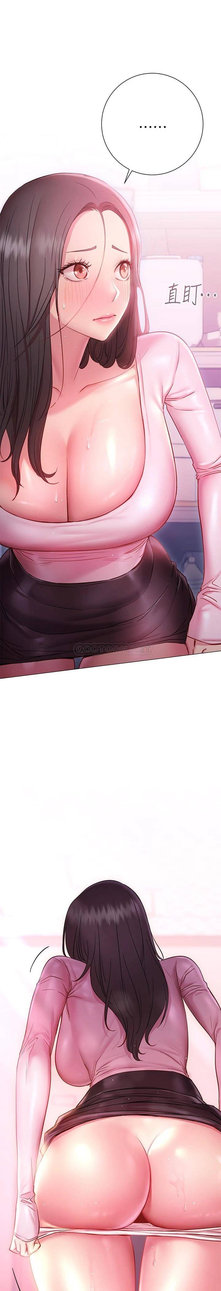 [Manhwa] Is it okay to change the posture? Campus, female student, big breasts#[37P]-20