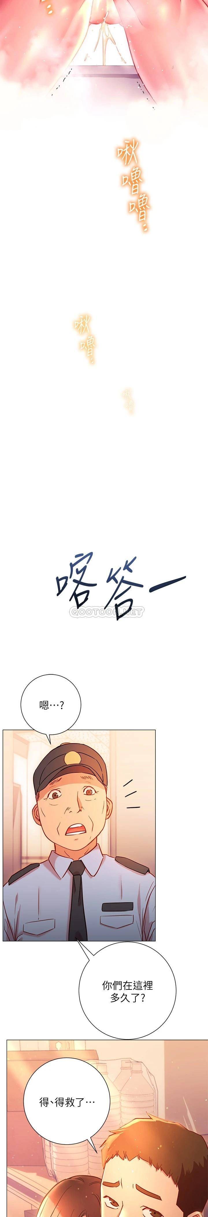 [Manhwa] Is it okay to change the posture? Campus, female student, big breasts#[37P]-24