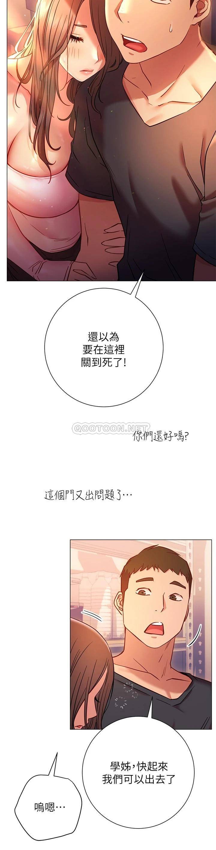 [Manhwa] Is it okay to change the posture? Campus, female student, big breasts#[37P]-25