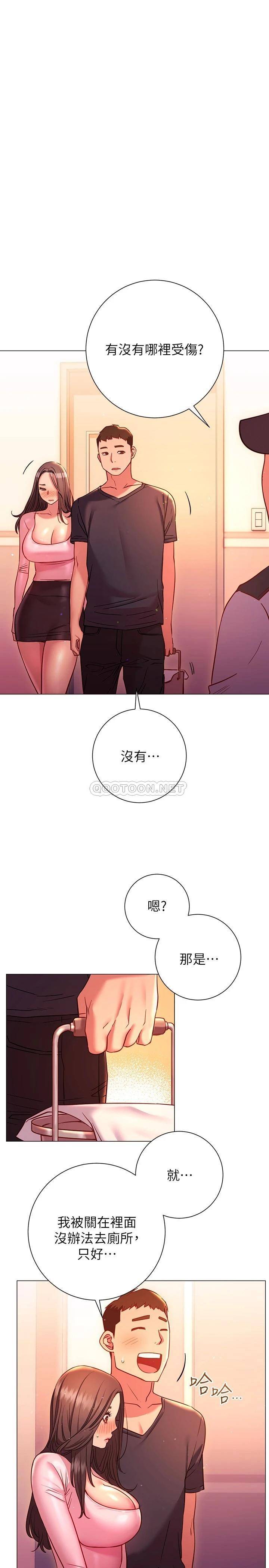 [Manhwa] Is it okay to change the posture? Campus, female student, big breasts#[37P]-26