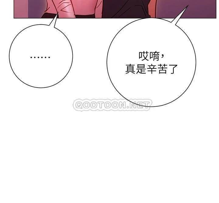 [Manhwa] Is it okay to change the posture? Campus, female student, big breasts#[37P]-27
