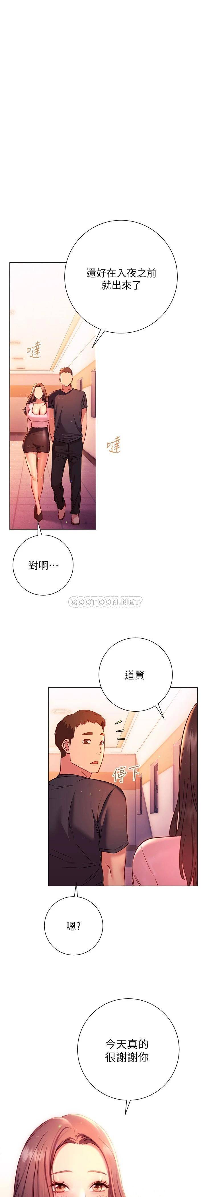 [Manhwa] Is it okay to change the posture? Campus, female student, big breasts#[37P]-28