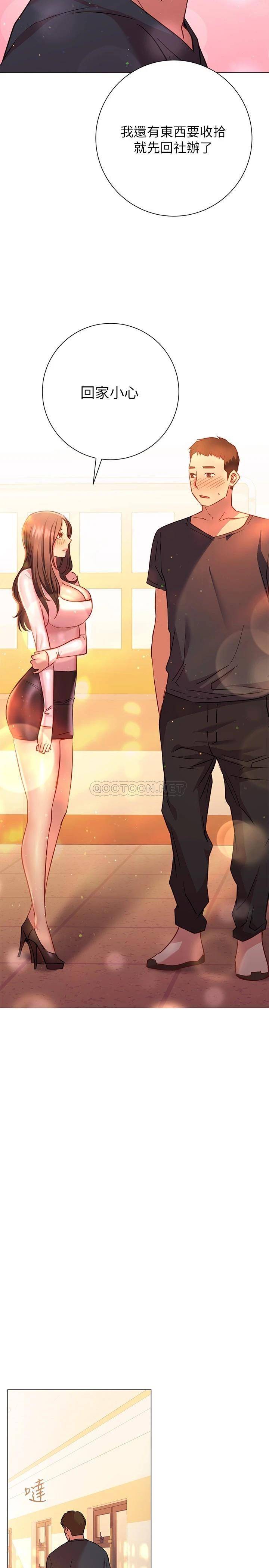 [Manhwa] Is it okay to change the posture? Campus, female student, big breasts#[37P]-31