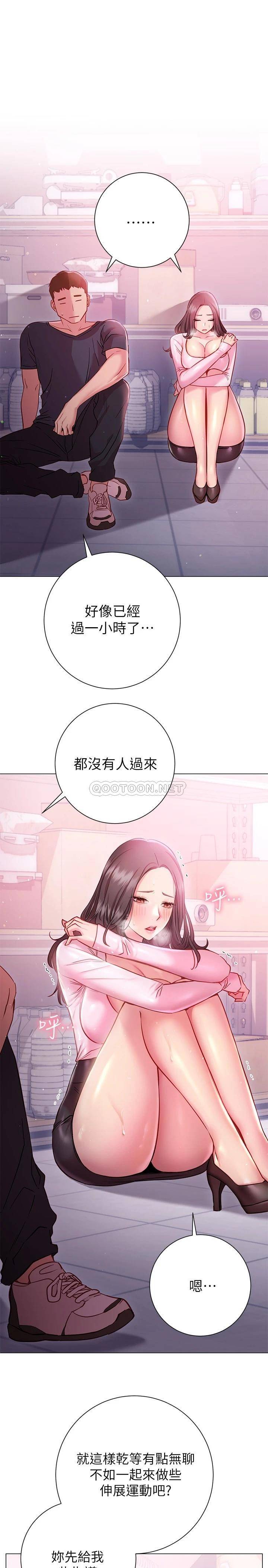 [Manhwa] Is it okay to change the posture? Campus, female student, big breasts#[37P]-9