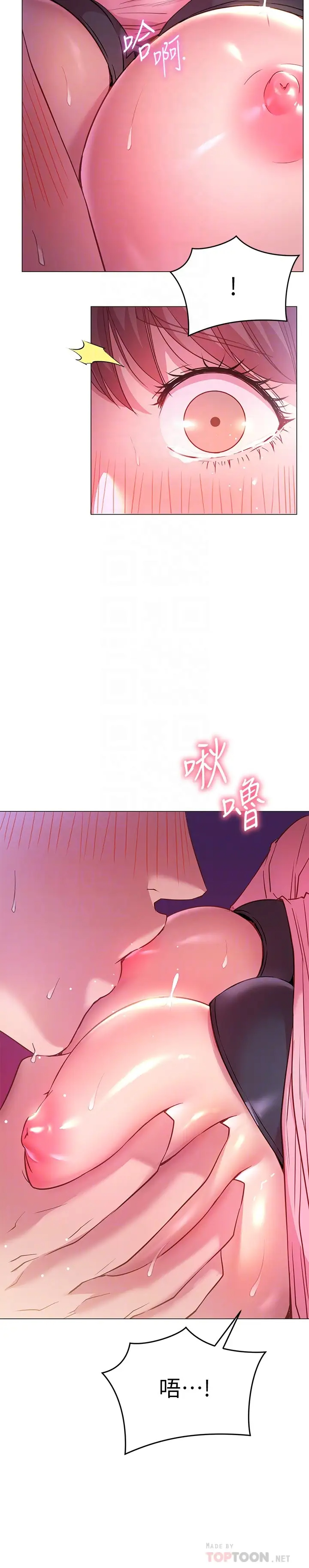 [Manhwa] Is it okay to change the posture? Campus, female student, big breasts#[32P]-12