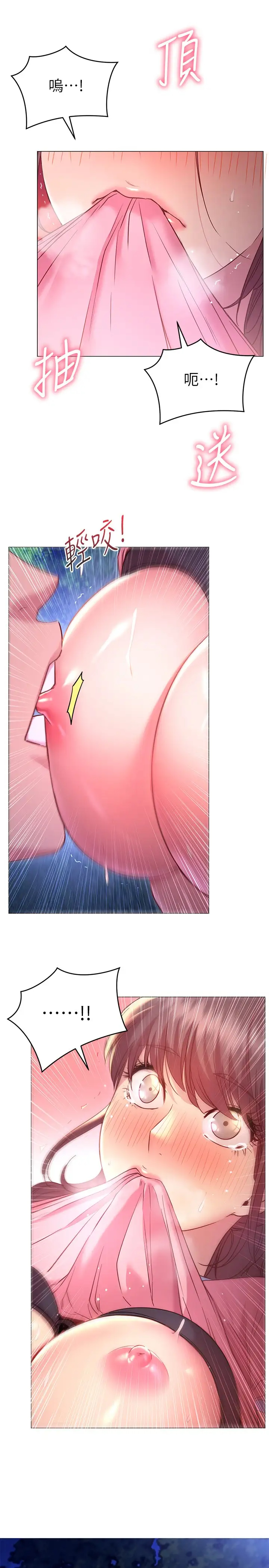 [Manhwa] Is it okay to change the posture? Campus, female student, big breasts#[32P]-13