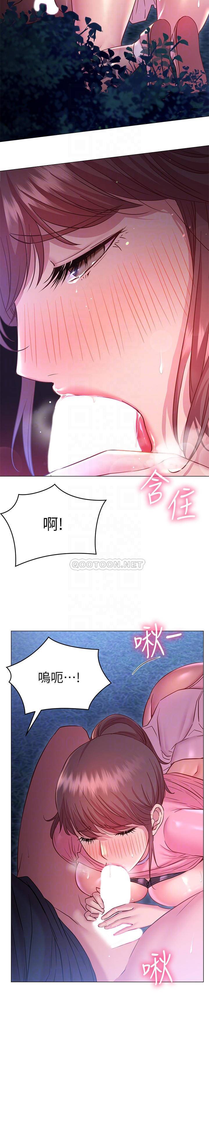 [Manhwa] Is it okay to change the posture? Campus, female student, big breasts#[37P]-10