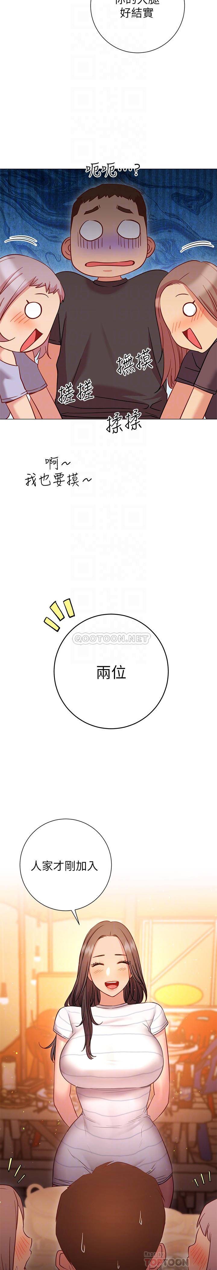 [Manhwa] Is it okay to change the posture? Campus, female student, big breasts#[37P]-18