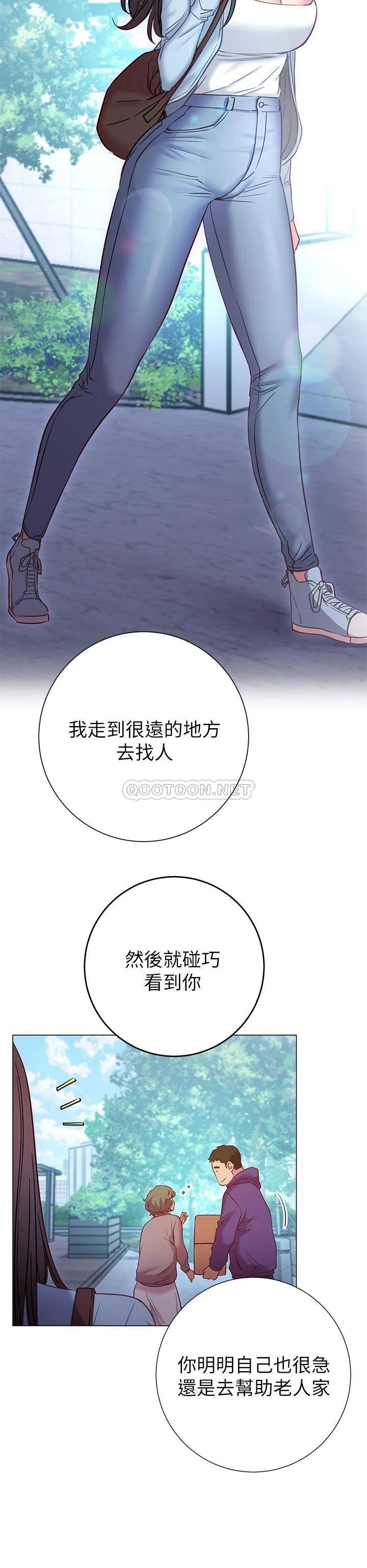 [Manhwa] Is it okay to change the posture? Campus, female student, big breasts#[37P]-23