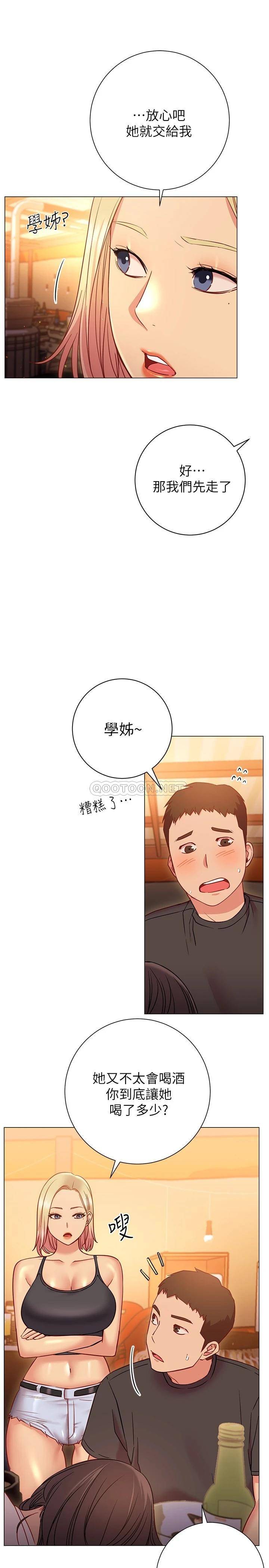 [Manhwa] Is it okay to change the posture? Campus, female student, big breasts#[37P]-27