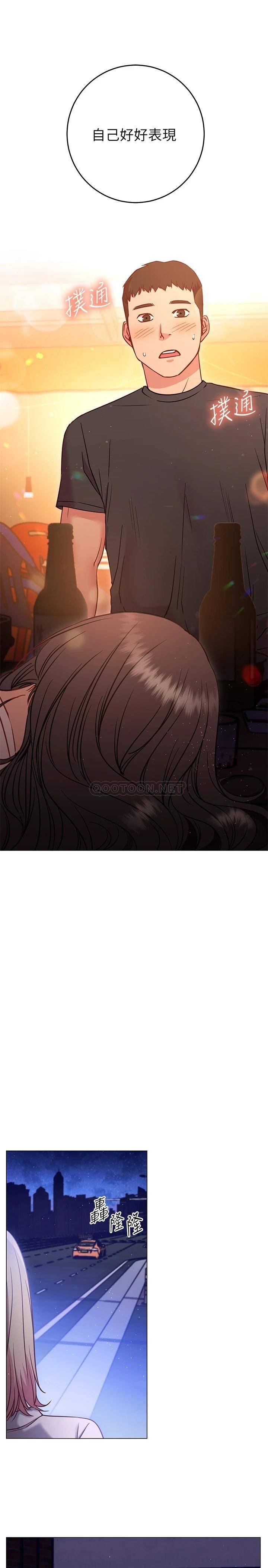 [Manhwa] Is it okay to change the posture? Campus, female student, big breasts#[37P]-30