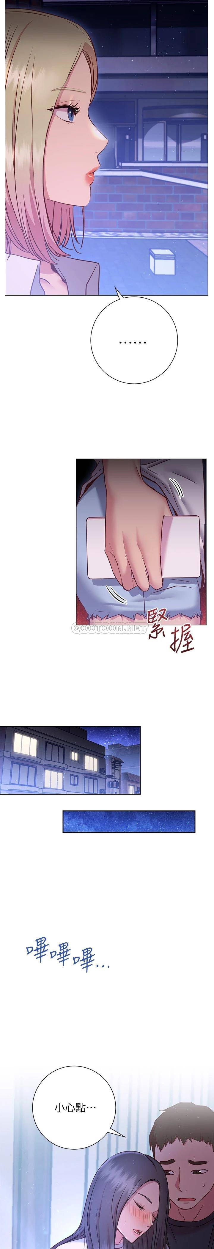 [Manhwa] Is it okay to change the posture? Campus, female student, big breasts#[37P]-31