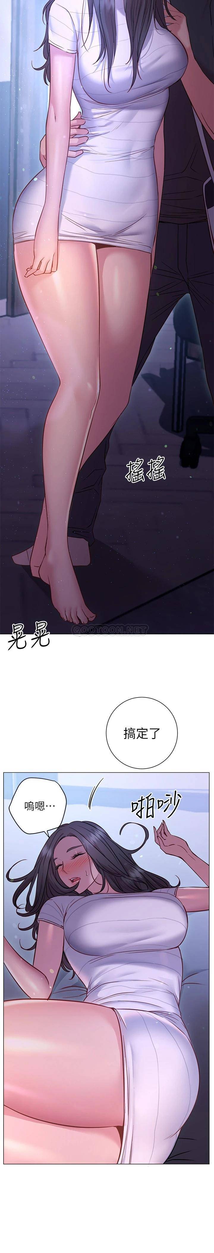 [Manhwa] Is it okay to change the posture? Campus, female student, big breasts#[37P]-32