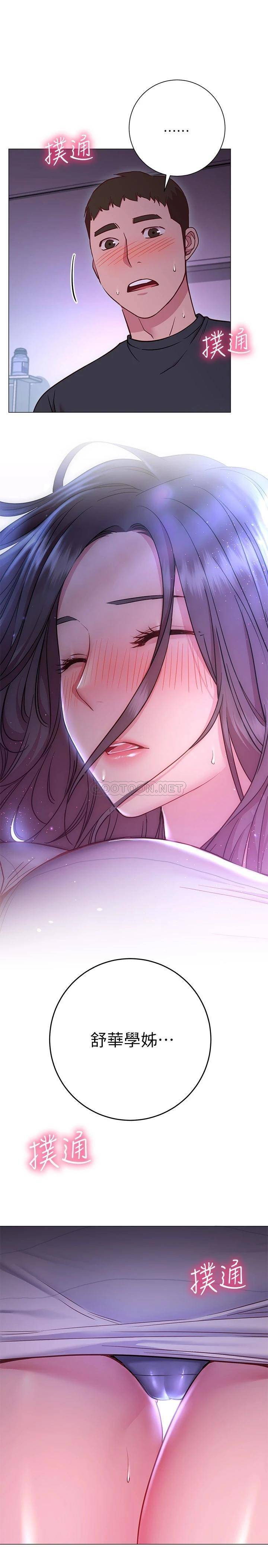 [Manhwa] Is it okay to change the posture? Campus, female student, big breasts#[37P]-33