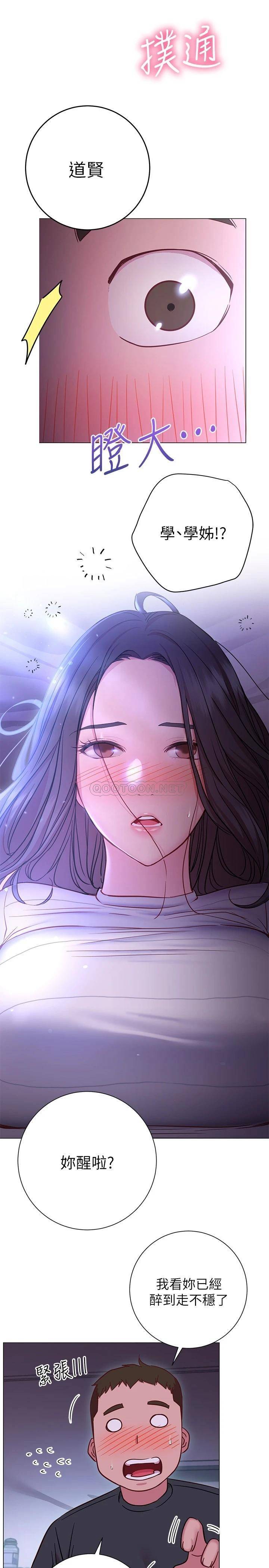 [Manhwa] Is it okay to change the posture? Campus, female student, big breasts#[37P]-34