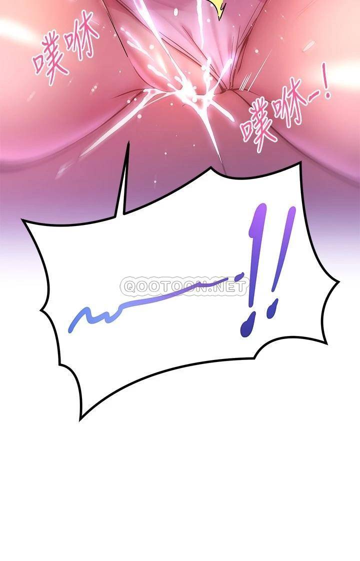 [Manhwa] Is it okay to change the posture? Campus, female student, big breasts#[37P]-7