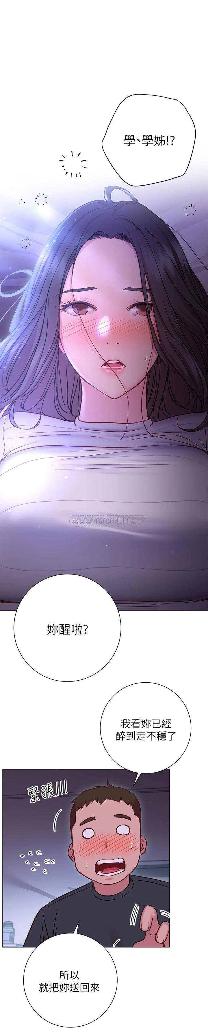 [Manhwa] Is it okay to change the posture? Campus, female student, big breasts#[37P]-1