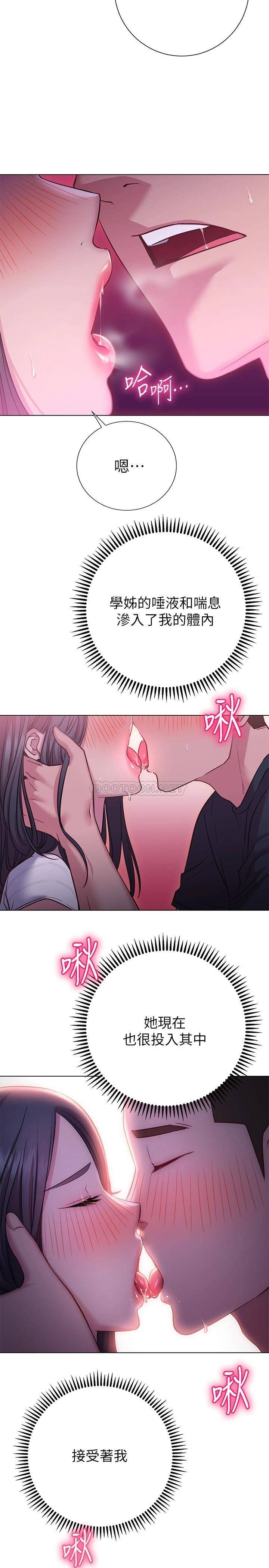 [Manhwa] Is it okay to change the posture? Campus, female student, big breasts#[37P]-13