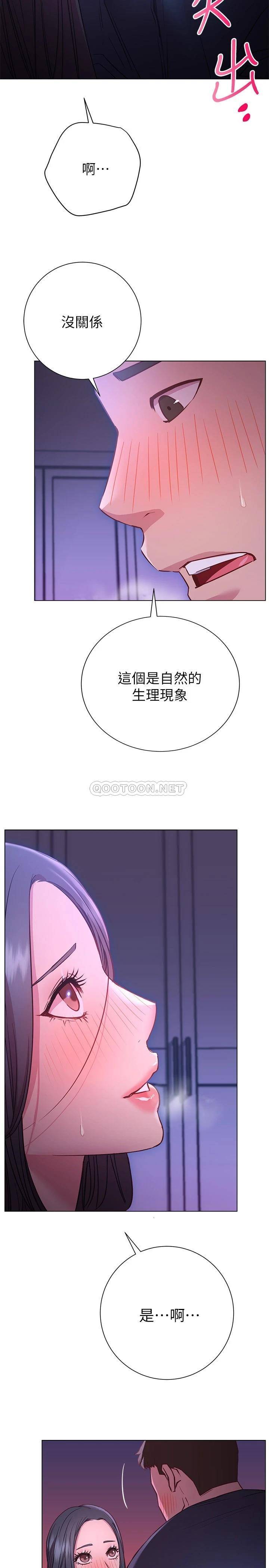 [Manhwa] Is it okay to change the posture? Campus, female student, big breasts#[37P]-17