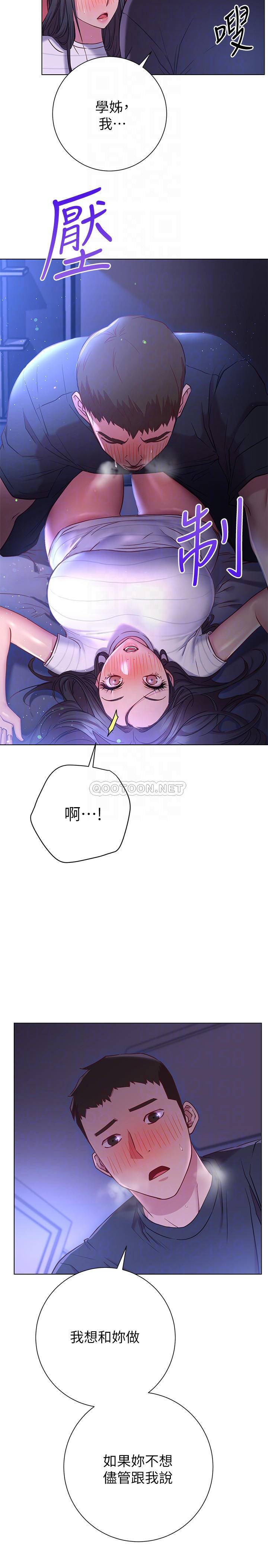 [Manhwa] Is it okay to change the posture? Campus, female student, big breasts#[37P]-18