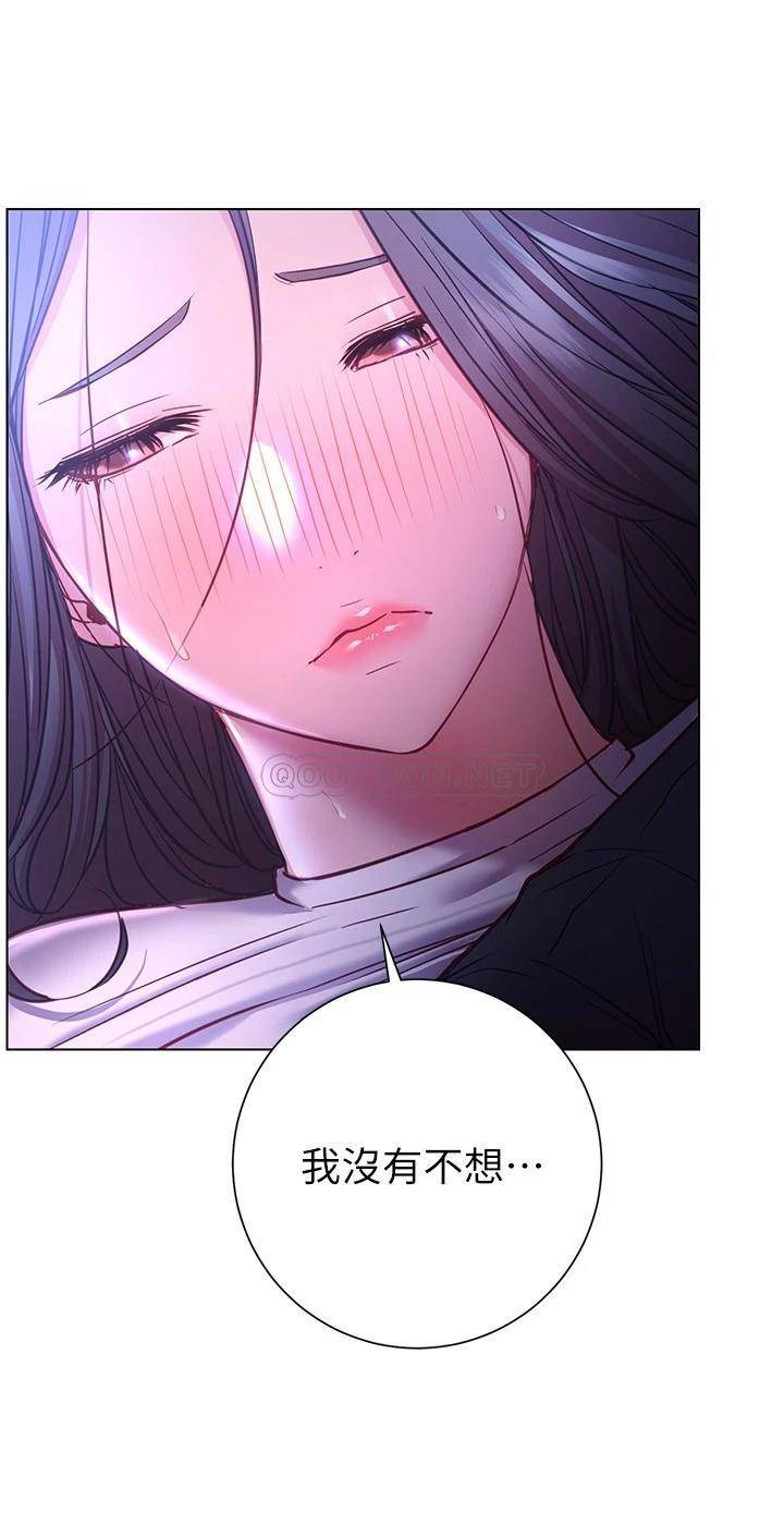 [Manhwa] Is it okay to change the posture? Campus, female student, big breasts#[37P]-19