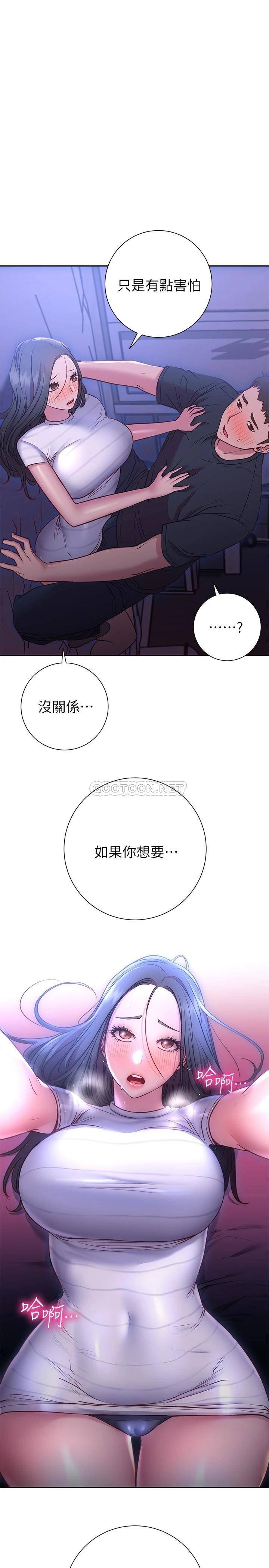 [Manhwa] Is it okay to change the posture? Campus, female student, big breasts#[37P]-20