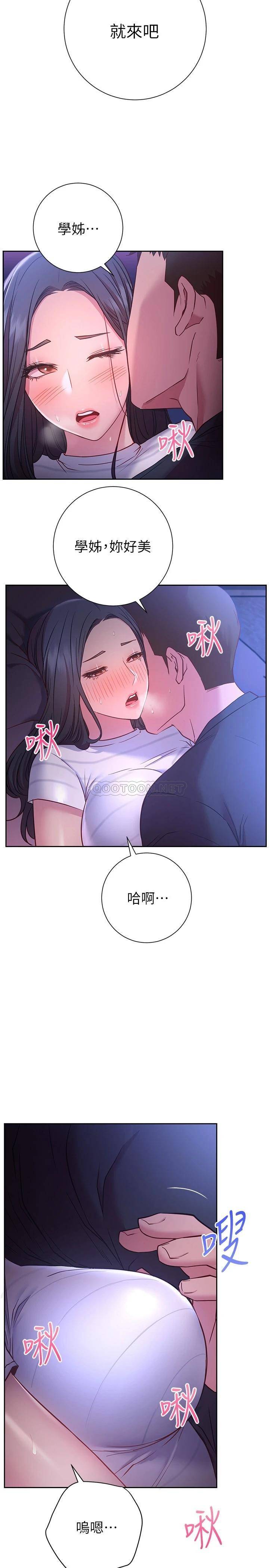 [Manhwa] Is it okay to change the posture? Campus, female student, big breasts#[37P]-21
